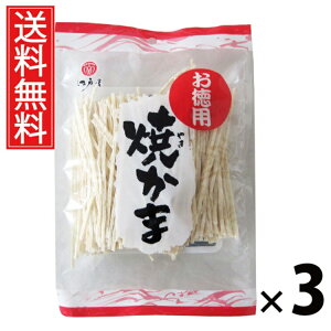 Ă 100g × 3 ]ˉ  ^ ]ˉ Ă g XibN ܂  XeBbN TNTN  Ă Mtg 퉷ۑ kC wV[ r[ɍ ᎉb ^p