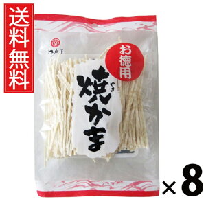 Ă 100g × 8 ]ˉ  ^ ]ˉ Ă g XibN ܂  XeBbN TNTN  Ă Mtg 퉷ۑ kC wV[ r[ɍ ᎉb ^p