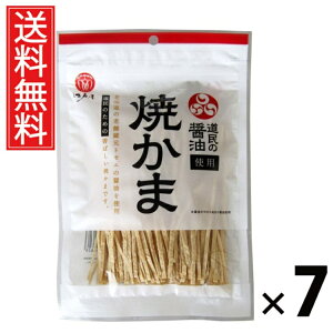 ̏ݖĂ 67g × 7 ]ˉ  ^ ܂  ^ LV[g Ă ]ˉ ᎉb ^pN _CGbg wV[ {ɍ r[ɍ 퉷ۑ ̍  ݖ