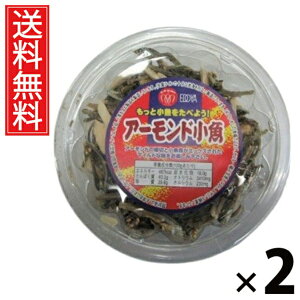 A[h 70g × 2 ]ˉ  ^ A[h A[h A[htBbV YЌ킵gp AJYfĂA[h JVE⋋  ܂ ԐH 