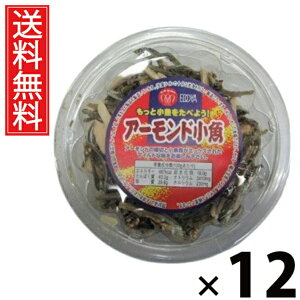 A[h 70g × 12 ]ˉ  ^ A[h A[h A[htBbV YЌ킵gp AJYfĂA[h JVE⋋  ܂ ԐH