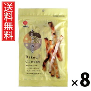 gt Baked Cheese 45g × 8 ]ˉ  ^ ܂  `[Y gtIC J ]ˉ g xCNh`[Y ̂܂ C p  kCY 퉷