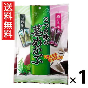 2̖̌s߂ 95g 1 ĐHi  ^ s߂ 2̖ 2̖ ~ Ot| ߂ 95g ܂  wV[ J[ CXibN H@ NHi 퉷ۑ ۑH 