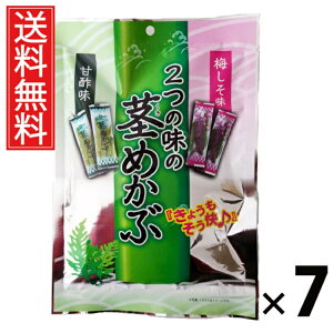 2̖̌s߂ 95g × 7 ĐHi  ^ s߂ 2̖ 2̖ ~ Ot| ߂ 95g ܂  wV[ J[ CXibN H@ NHi 퉷ۑ ۑH