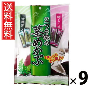 2̖̌s߂ 95g × 9 ĐHi  ^ s߂ 2̖ 2̖ ~ Ot| ߂ 95g ܂  wV[ J[ CXibN H@ NHi 퉷ۑ ۑH