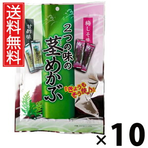 2̖̌s߂ 95g × 10 ĐHi  ^ s߂ 2̖ 2̖ ~ Ot| ߂ 95g ܂  wV[ J[ CXibN H@ NHi 퉷ۑ ۑ