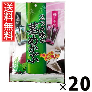 2̖̌s߂ 95g × 20 ĐHi  ^ s߂ 2̖ 2̖ ~ Ot| ߂ 95g ܂  wV[ J[ CXibN H@ NHi 퉷ۑ ۑ