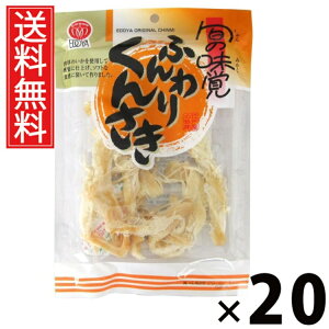 ӂ肭񂳂 58g × 20 ]ˉ  ^ ]ˉ 񂳂  \tg   ܂ X  \tg^Cv ᎉ ς ̍ ӎނ̂  