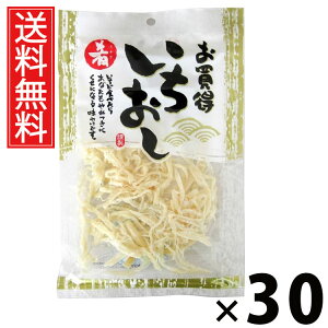いちおしさきいか 41g × 30袋 江戸屋 送料無料 / 江戸屋 いちおし さきいか 41g おつまみ 珍味 乾き物 スナック 酒の肴 家飲み ビールに合う 軽食 噛みごたえ 国産 食べきりサイズ おやつ キャ