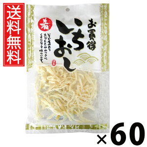 いちおしさきいか 41g × 60袋 江戸屋 送料無料 / 江戸屋 いちおし さきいか 41g おつまみ 珍味 乾き物 スナック 酒の肴 家飲み ビールに合う 軽食 噛みごたえ 国産 食べきりサイズ おやつ キャ
