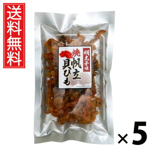 ĔLЂq 50g × 5 ]ˉ  ^ ]ˉ ĔLЂq50g ĂLЂ q  ܂ XibN Y hXibN LЂ pbN `~ 