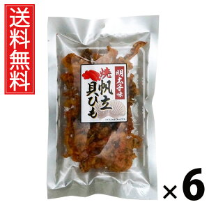 ĔLЂq 50g × 6 ]ˉ  ^ ]ˉ ĔLЂq50g ĂLЂ q  ܂ XibN Y hXibN LЂ pbN `~ 