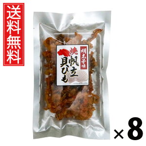 ĔLЂq 50g × 8 ]ˉ  ^ ]ˉ ĔLЂq50g ĂLЂ q  ܂ XibN Y hXibN LЂ pbN `~ 