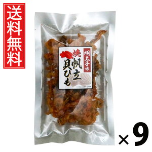 ĔLЂq 50g × 9 ]ˉ  ^ ]ˉ ĔLЂq50g ĂLЂ q  ܂ XibN Y hXibN LЂ pbN `~ 