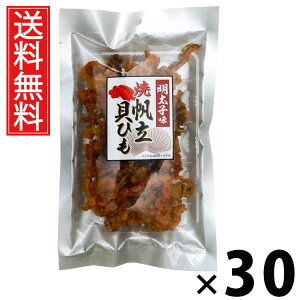 ĔLЂq 50g × 30 ]ˉ  ^ ]ˉ ĔLЂq50g ĂLЂ q  ܂ XibN Y hXibN LЂ pbN `~ 