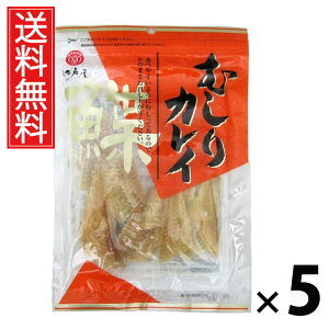 むしりカレイ 30g × 5袋 江戸屋 送料無料 / 江戸屋 むしりカレイ30g カレイ珍味 干し魚 おつまみスナック 国産珍味 魚介スナック 酒の肴 小分け珍味 焼きカレイ 魚系おやつ ビール 日本酒 焼