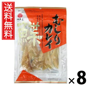 むしりカレイ 30g × 8袋 江戸屋 送料無料 / 江戸屋 むしりカレイ30g カレイ珍味 干し魚 おつまみスナック 国産珍味 魚介スナック 酒の肴 小分け珍味 焼きカレイ 魚系おやつ ビール 日本酒 焼
