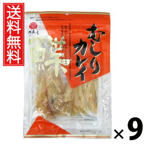 むしりカレイ 30g × 9袋 江戸屋 送料無料 / 江戸屋 むしりカレイ30g カレイ珍味 干し魚 おつまみスナック 国産珍味 魚介スナック 酒の肴 小分け珍味 焼きカレイ 魚系おやつ ビール 日本酒 焼
