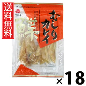 むしりカレイ 30g × 18袋 江戸屋 送料無料 / 江戸屋 むしりカレイ30g カレイ珍味 干し魚 おつまみスナック 国産珍味 魚介スナック 酒の肴 小分け珍味 焼きカレイ 魚系おやつ ビール 日本酒 焼
