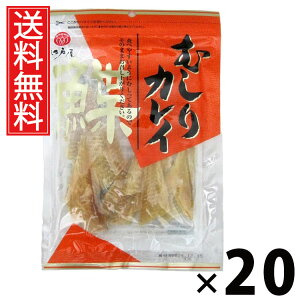 ނJC 30g × 20 ]ˉ  ^ ]ˉ ނJC30g JC  ܂݃XibN Y XibN ̍  ĂJC n r[ { 