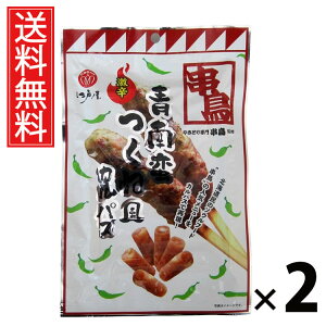 ؂˕JpX 45g × 2 ]ˉ  ^ ؂˕JpX45g ؐh ܂݃JpX ˕XibN n YXibN sh  ̍ r