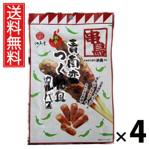 ؂˕JpX 45g × 4 ]ˉ  ^ ؂˕JpX45g ؐh ܂݃JpX ˕XibN n YXibN sh  ̍ r