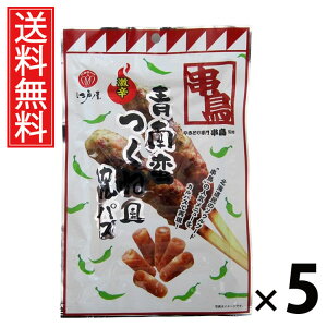 ؂˕JpX 45g × 5 ]ˉ  ^ ؂˕JpX45g ؐh ܂݃JpX ˕XibN n YXibN sh  ̍ r