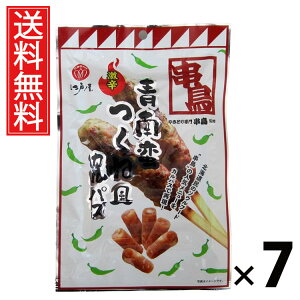 ؂˕JpX 45g × 7 ]ˉ  ^ ؂˕JpX45g ؐh ܂݃JpX ˕XibN n YXibN sh  ̍ r