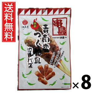 ؂˕JpX 45g × 8 ]ˉ  ^ ؂˕JpX45g ؐh ܂݃JpX ˕XibN n YXibN sh  ̍ r