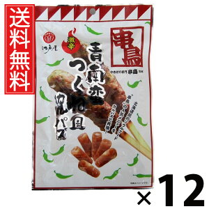 ؂˕JpX 45g × 12 ]ˉ  ^ ؂˕JpX45g ؐh ܂݃JpX ˕XibN n YXibN sh  ̍ 