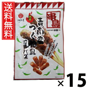 ؂˕JpX 45g × 15 ]ˉ  ^ ؂˕JpX45g ؐh ܂݃JpX ˕XibN n YXibN sh  ̍ 