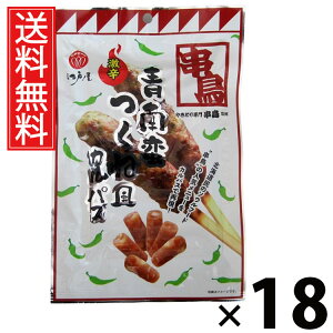 ؂˕JpX 45g × 18 ]ˉ  ^ ؂˕JpX45g ؐh ܂݃JpX ˕XibN n YXibN sh  ̍ 