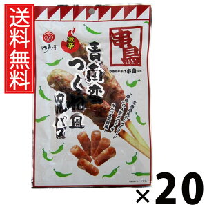 ؂˕JpX 45g × 20 ]ˉ  ^ ؂˕JpX45g ؐh ܂݃JpX ˕XibN n YXibN sh  ̍ 