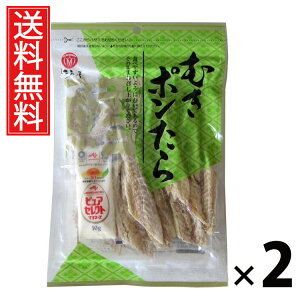 ނ| 47g × 2 ]ˉ  ^ ނ|47g 璿 ނ || ܂݃XibN  Y ̍  ς薡 r[ { Ē ƈ M