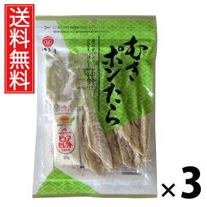 ނ| 47g × 3 ]ˉ  ^ ނ|47g 璿 ނ || ܂݃XibN  Y ̍  ς薡 r[ { Ē ƈ M