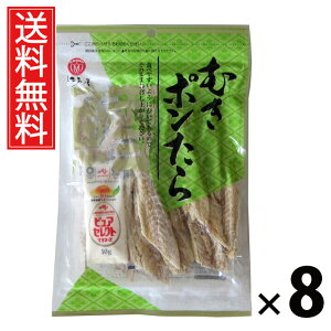 ނ| 47g × 8 ]ˉ  ^ ނ|47g 璿 ނ || ܂݃XibN  Y ̍  ς薡 r[ { Ē ƈ M