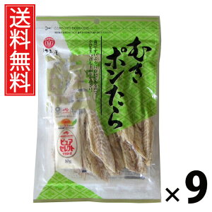 ނ| 47g × 9 ]ˉ  ^ ނ|47g 璿 ނ || ܂݃XibN  Y ̍  ς薡 r[ { Ē ƈ M