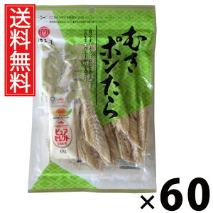 ނ| 47g × 60 ]ˉ  ^ ނ|47g 璿 ނ || ܂݃XibN  Y ̍  ς薡 r[ { Ē ƈ M