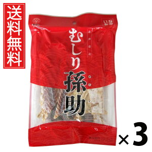 ނ葷 35g × 3 ]ˉ  ^ ނ葷35g ނ蒿  kCY܂  XibN Y ܂݃XibN ̍  XibN r[ { 