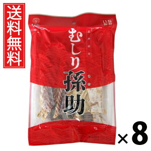 ނ葷 35g × 8 ]ˉ  ^ ނ葷35g ނ蒿  kCY܂  XibN Y ܂݃XibN ̍  XibN r[ { 