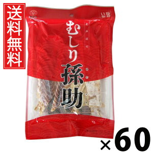 ނ葷 35g × 60 ]ˉ  ^ ނ葷35g ނ蒿  kCY܂  XibN Y ܂݃XibN ̍  XibN r[ { 