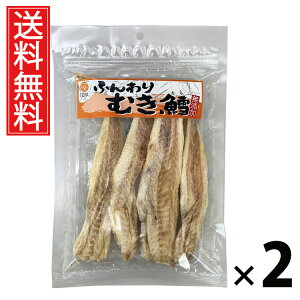 ӂނ 61g × 2 ]ˉ  ^ ӂނ61g ނ 璿 ӂH XibN Y܂  LXibN ̍ wV[ r[ 