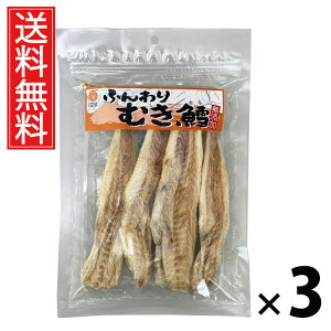 ӂނ 61g × 3 ]ˉ  ^ ӂނ61g ނ 璿 ӂH XibN Y܂  LXibN ̍ wV[ r[ 