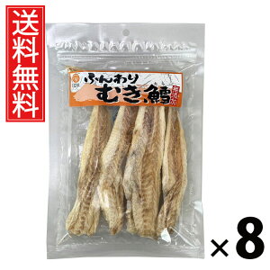 ӂނ 61g × 8 ]ˉ  ^ ӂނ61g ނ 璿 ӂH XibN Y܂  LXibN ̍ wV[ r[ 