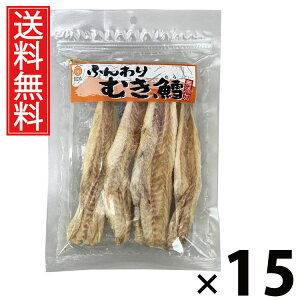 ӂނ 61g × 15 ]ˉ  ^ ӂނ61g ނ 璿 ӂH XibN Y܂  LXibN ̍ wV[ r[ 