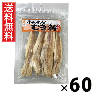 ӂނ 61g × 60 ]ˉ  ^ ӂނ61g ނ 璿 ӂH XibN Y܂  LXibN ̍ wV[ r[ 