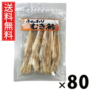 ӂނ 61g × 80 ]ˉ  ^ ӂނ61g ނ 璿 ӂH XibN Y܂  LXibN ̍ wV[ r[ 