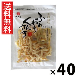 ӂ肭񂳂 80g × 40 ]ˉ  ^ ӂ肭񂳂80g 񂳂  ӂH \tg ܂݂ YXibN  ܂ ̍ wV[