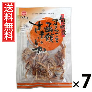 まるごと函館さきいか 40g × 7袋 江戸屋 送料無料 / まるごと函館さきいか40g さきいか 函館産いか いか珍味 おつまみいか 国産スナック 魚介珍味 小分けおつまみ 酒の肴 ソフトさきいか ヘ