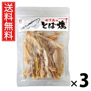 X̂Ƃ 87g × 3 ]ˉ  ^ X R}C Ƃ   kCY ]ˉ   ܂ ̍ 񂹃O Y   R}C Y 